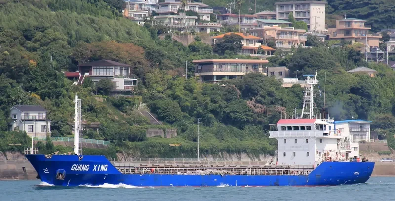 GUANG XING Bulk Carrier IMO 9363211 photo 4