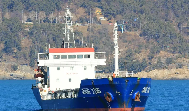 GUANG XING Bulk Carrier IMO 9363211 photo 5