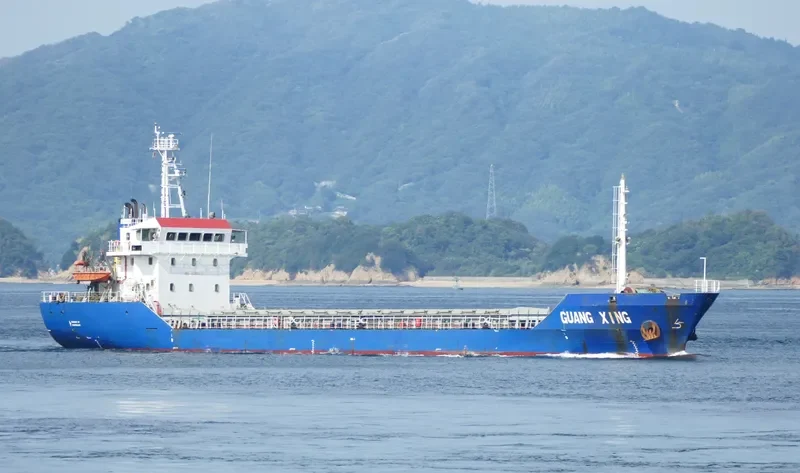 GUANG XING Bulk Carrier IMO 9363211 photo 10