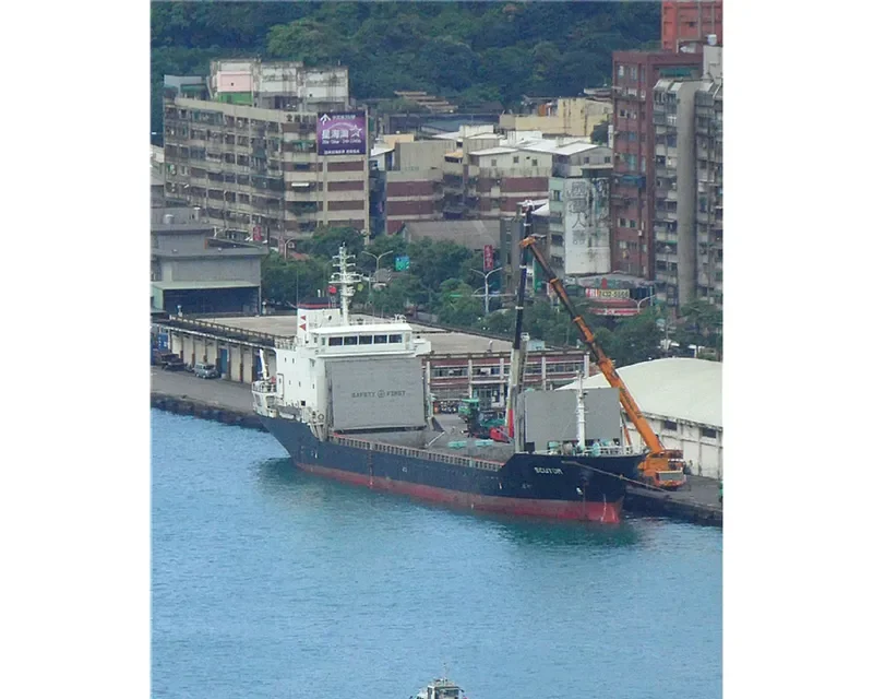 SCUTUM General Cargo IMO 9365441 photo 10