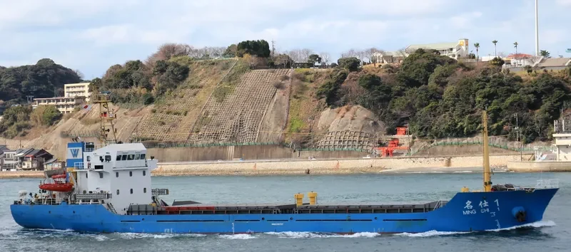 MING SHI 1 General Cargo IMO 9365702 photo 3