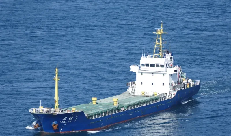 MING SHI 1 General Cargo IMO 9365702 photo 7