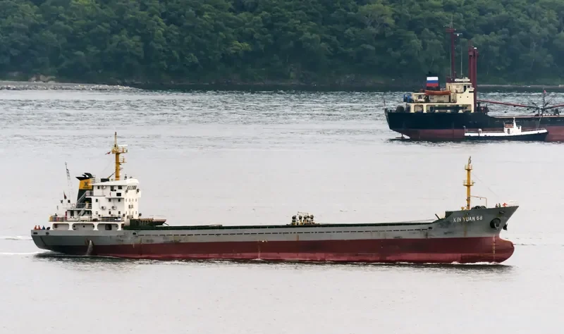 XIN YUAN 68 General Cargo IMO 9365714 photo 5