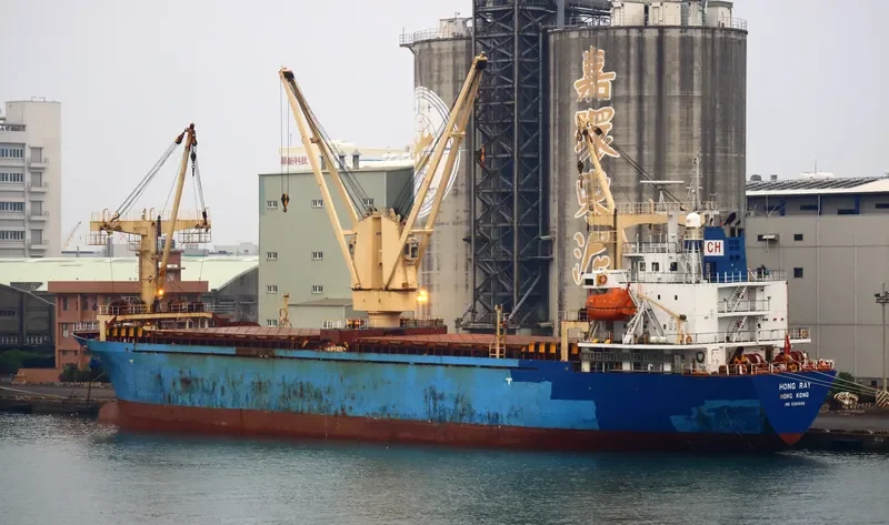HONG RAY General Cargo IMO 9366586 photo 4