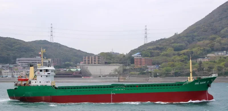 XING GUANG 5 General Cargo IMO 9367126 photo 2