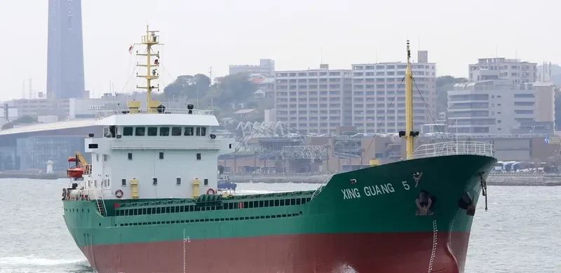 XING GUANG 5 General Cargo IMO 9367126 photo 4