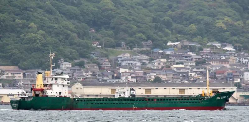 XING GUANG 5 General Cargo IMO 9367126 photo 7
