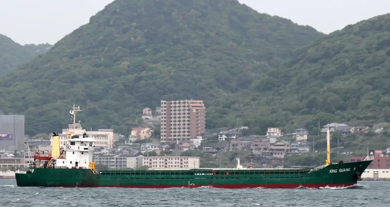 XING GUANG 5 General Cargo IMO 9367126 photo 8