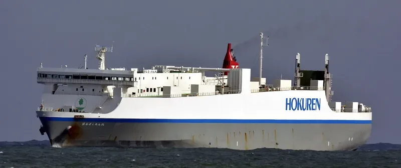FUOU MARU General Cargo IMO 9367798