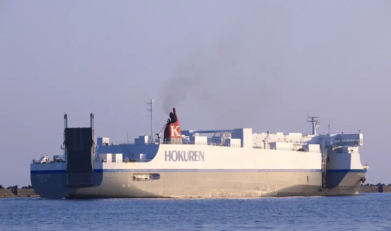 FUOU MARU General Cargo IMO 9367798 photo 2