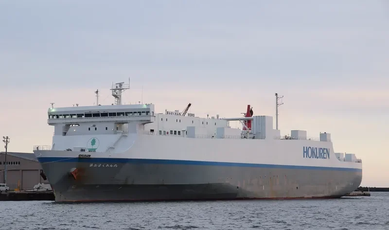 FUOU MARU General Cargo IMO 9367798 photo 3