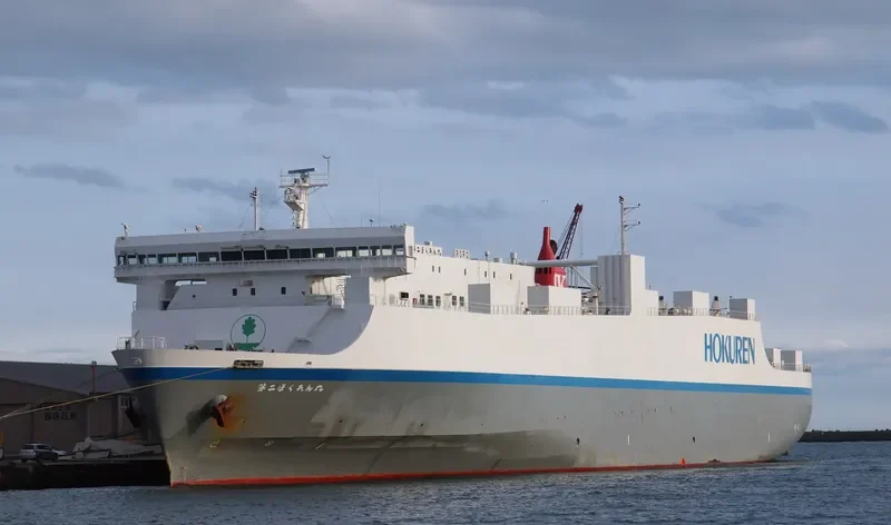 FUOU MARU General Cargo IMO 9367798 photo 5