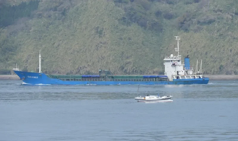 GUO XING 1 General Cargo IMO 9368118 photo 5