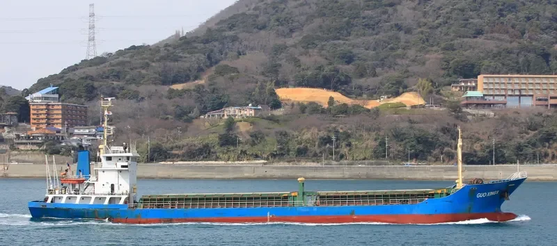 GUO XING 1 General Cargo IMO 9368118 photo 10