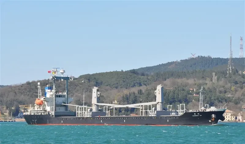 HARMONY SW General Cargo IMO 9369162 photo 8