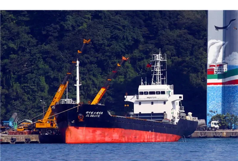 ST BLISS General Cargo IMO 9373113
