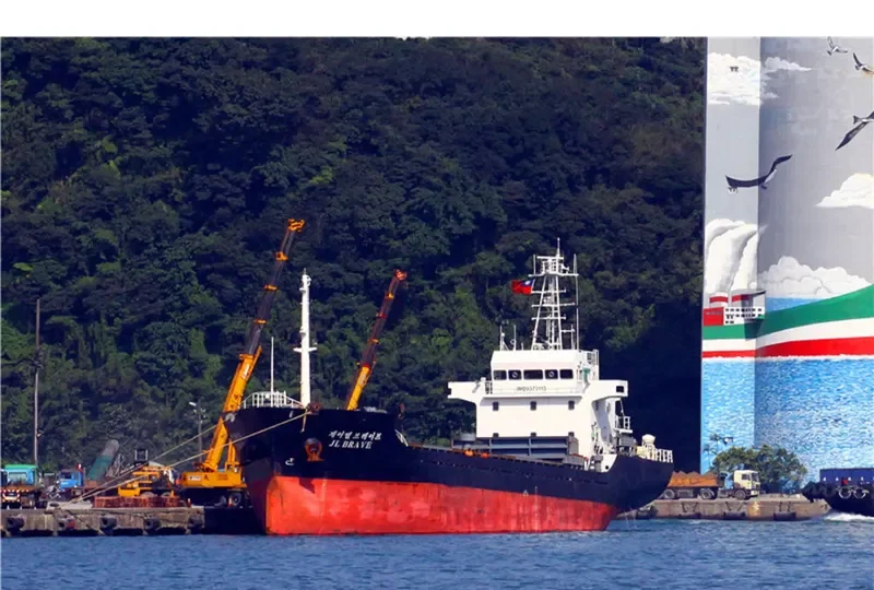 ST BLISS General Cargo IMO 9373113 photo 2