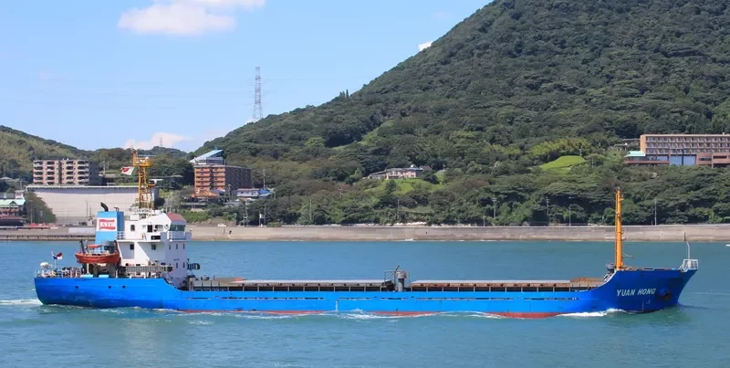 RUI FU HAI General Cargo IMO 9374870 photo 4