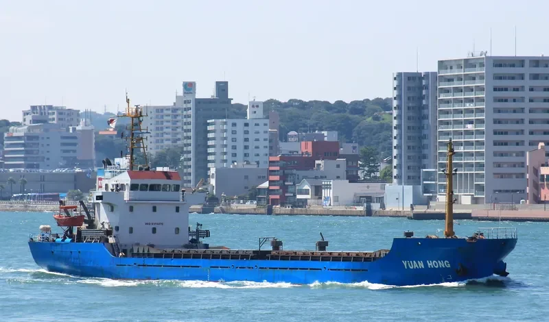 RUI FU HAI General Cargo IMO 9374870 photo 5