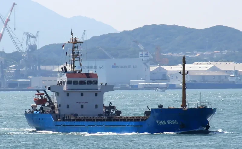 RUI FU HAI General Cargo IMO 9374870 photo 6