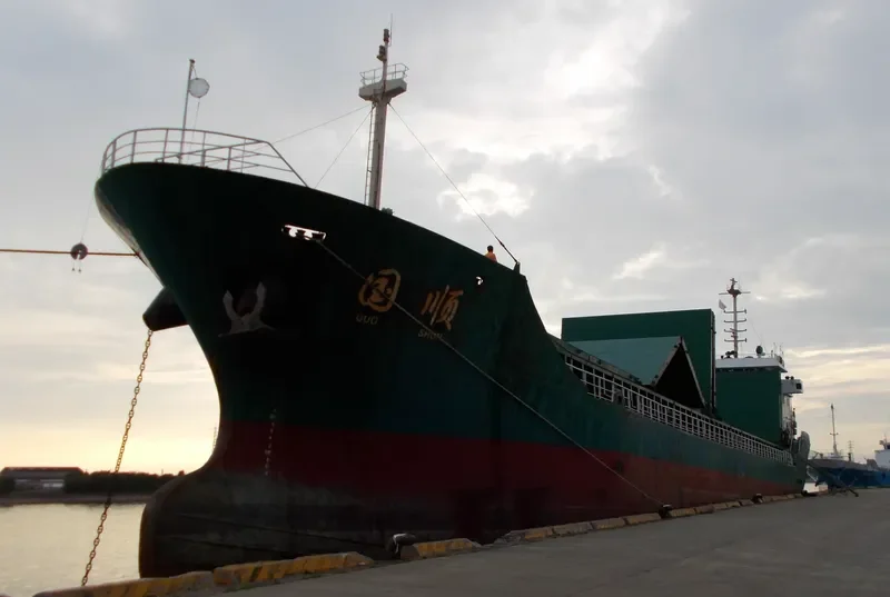 DA HAO 1 General Cargo IMO 9376672 photo 3
