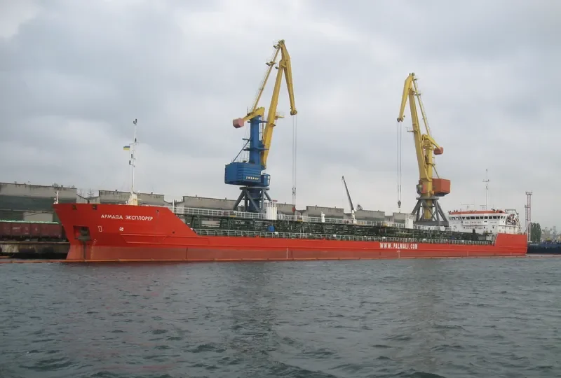 ARMADA EXPLORER Tanker IMO 9377042 photo 4
