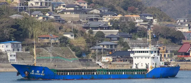 HONG GONG 6 General Cargo IMO 9377767 photo 7