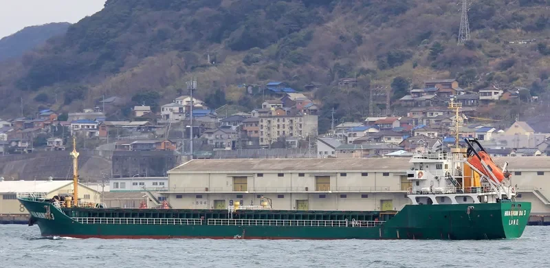 HUA SHUN DA 3 General Cargo IMO 9378967 photo 6