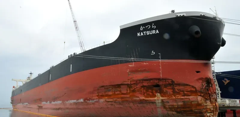 NSU KATSURA Bulk Carrier IMO 9379260 photo 2