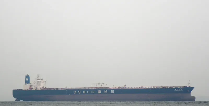 NEW GLOBE Tanker IMO 9379698