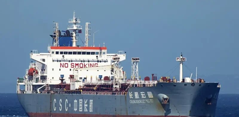 CHANG HANG HONG TU Tanker IMO 9379777 photo 3