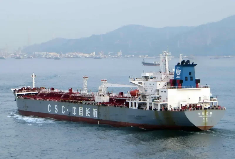 CHANG HANG HONG TU Tanker IMO 9379777 photo 7