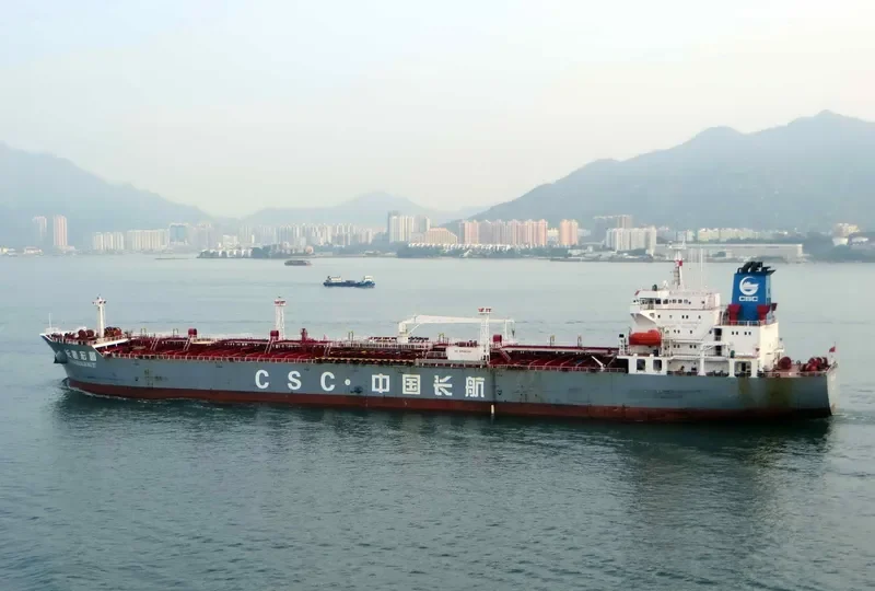 CHANG HANG HONG TU Tanker IMO 9379777 photo 8