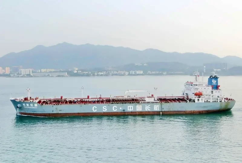 CHANG HANG HONG TU Tanker IMO 9379777 photo 9