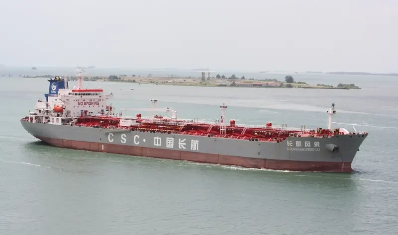 CHANG HANG FENG CAI Tanker IMO 9379789 photo 3