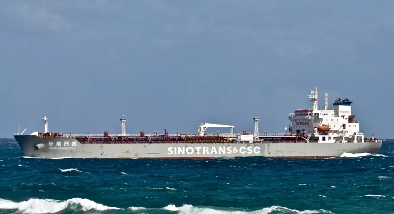 CHANG HANG KAI TUO Tanker IMO 9379806 photo 5
