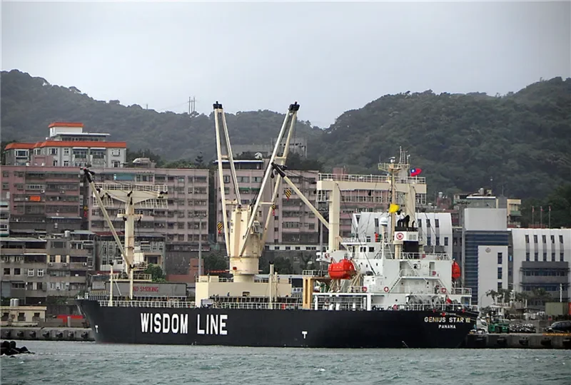 EVER FELICITY General Cargo IMO 9379856 photo 2