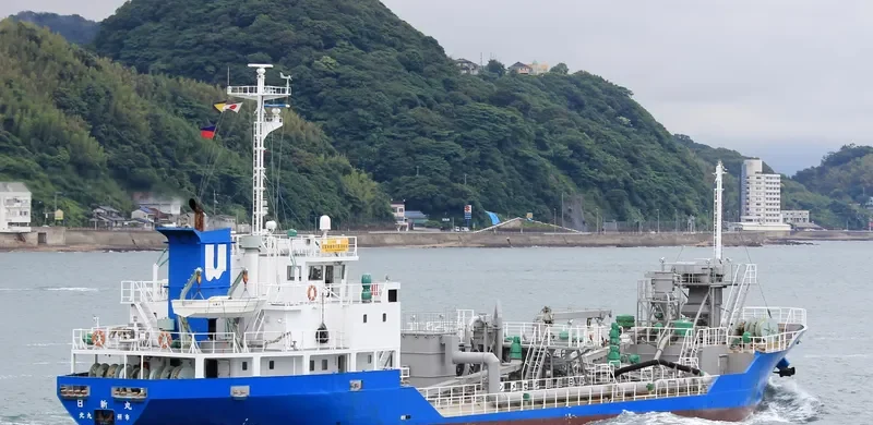 NISSHIN MARU General Cargo IMO 9382243 photo 2