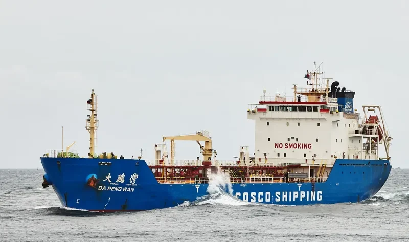 RAJTILAK Tanker IMO 9383340 photo 6