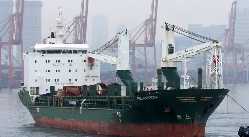 UAL MANITOBA General Cargo IMO 9384320 photo 7