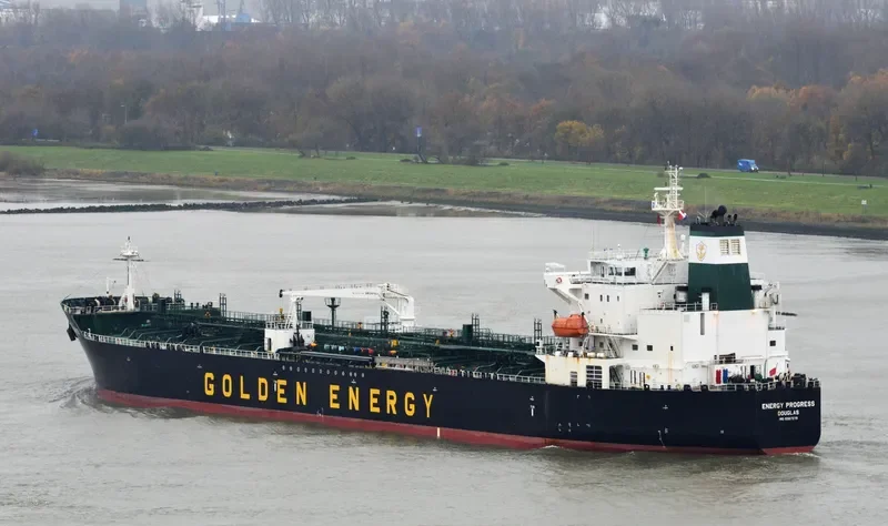 ENERGY PROGRESS Tanker IMO 9387279 photo 3