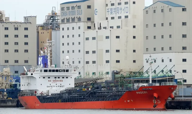 AULAC CONIFER Tanker IMO 9389710 photo 3