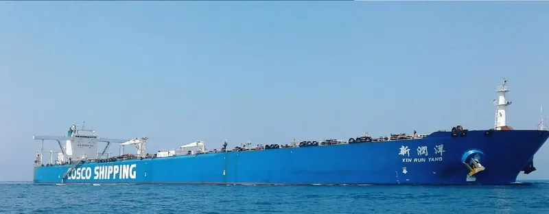 XIN RUN YANG Tanker IMO 9389760