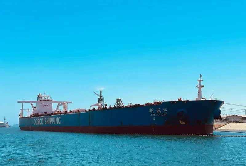 XIN HAN YANG Tanker IMO 9389784 photo 5