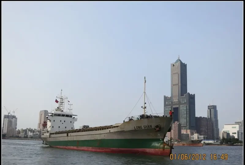 LONG SHAN General Cargo IMO 9390197