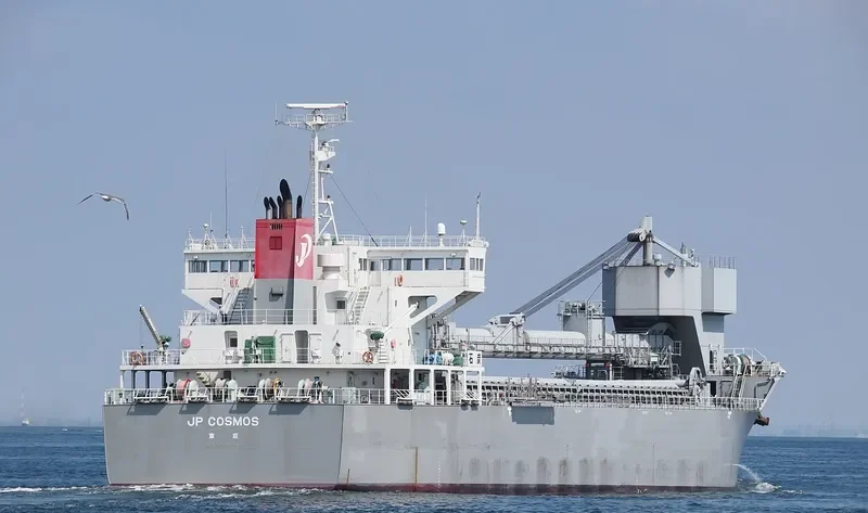 JP COSMOS Bulk Carrier IMO 9392248 photo 6
