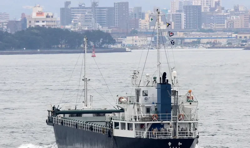 KOWA General Cargo IMO 9392602