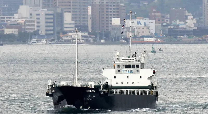 KOWA General Cargo IMO 9392602 photo 5