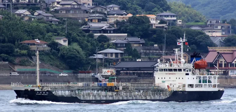 NURI HANA Tanker IMO 9397169 photo 3