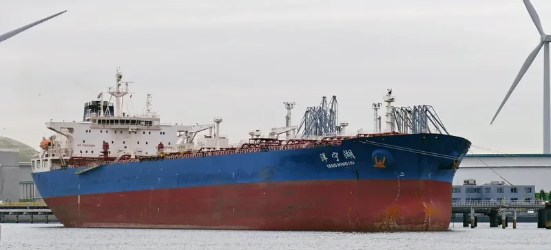 YANG NING HU Tanker IMO 9397755 photo 8